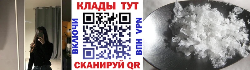 Где продают наркотики Луза A-PVP  АМФЕТАМИН  МЕФ  ГАШ  Cocaine 