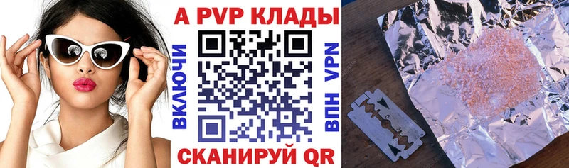 Альфа ПВП СК  Луза 