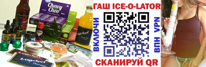 блэк спрут рабочий сайт  купить наркотик  Луза  площадка как зайти  Cannafood марихуана 