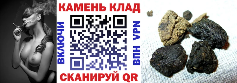 ГАШ убойный Луза