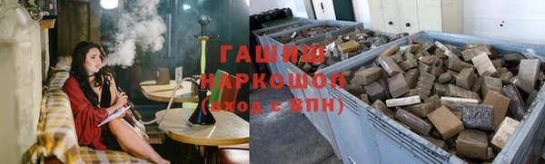 мет Армянск