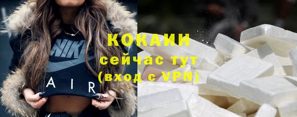 гашишное масло Арсеньев