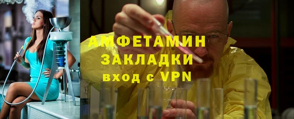 стаф Алексеевка