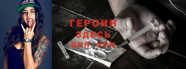 гашишное масло Арсеньев