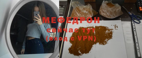 мет Армянск