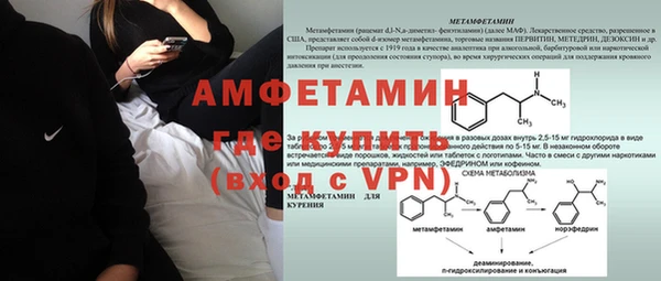 мет Армянск