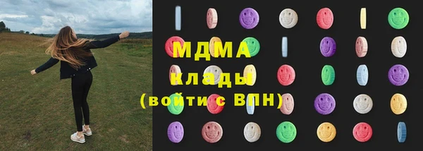 мет Армянск