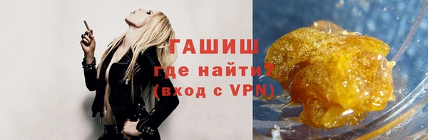 гашишное масло Арсеньев