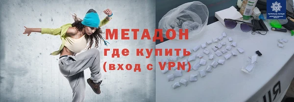гашишное масло Арсеньев