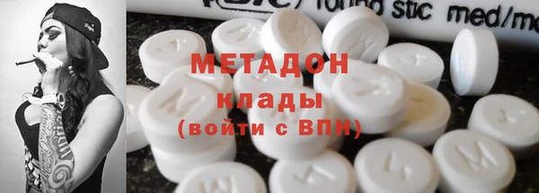 гашишное масло Арсеньев