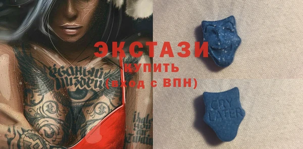 мет Армянск