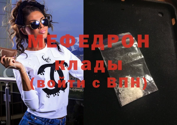 мет Армянск