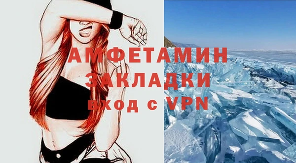 мет Армянск