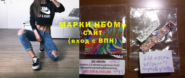 мет Армянск