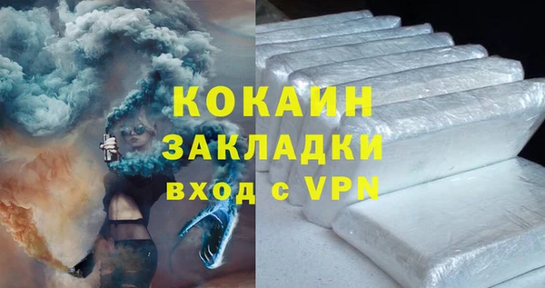гашишное масло Арсеньев