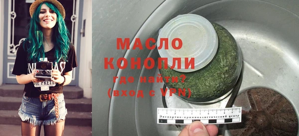марки nbome Куйбышев