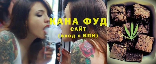гашишное масло Арсеньев