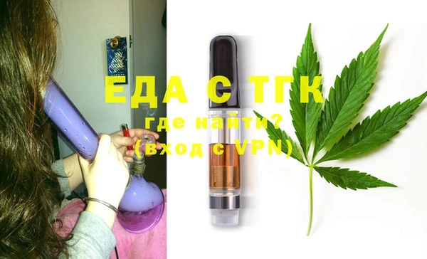 мет Армянск