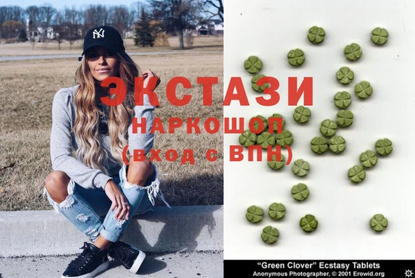 гашишное масло Арсеньев