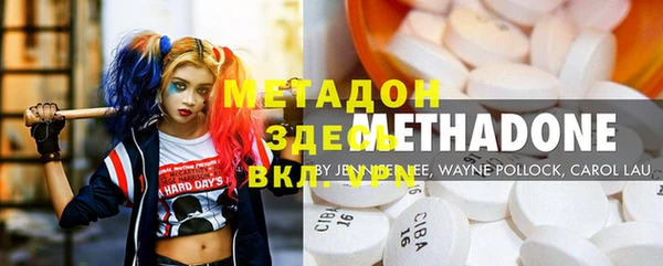 мет Армянск