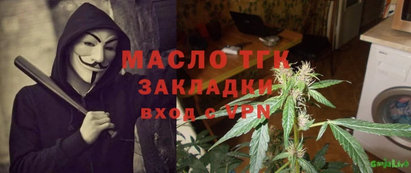 мет Армянск