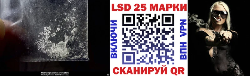 ЛСД экстази кислота  Луза 