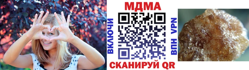 гидра   купить  сайты  Луза  МДМА Molly 