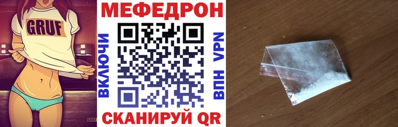 Меф mephedrone  сколько стоит  Луза 