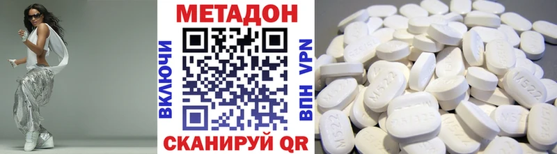 гидра ссылка Луза МЕТАДОН methadone сколько стоит